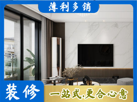 汉源县改造旧房