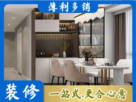 汉源县本地商品房装修哪家好