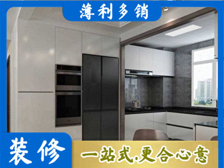 汉源县装修队