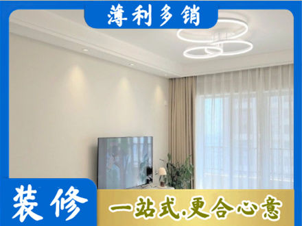 汉源县装修客厅