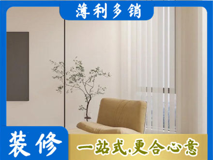 汉源县窗帘定制