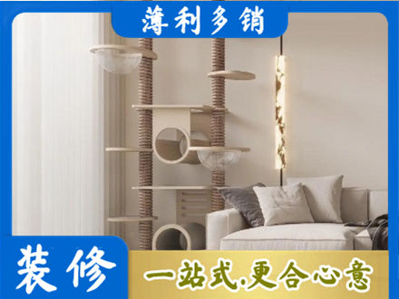 汉源县定制窗帘