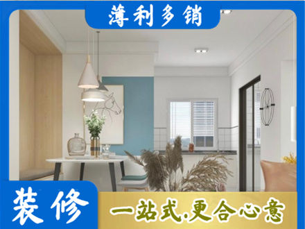 汉源县餐厅装修