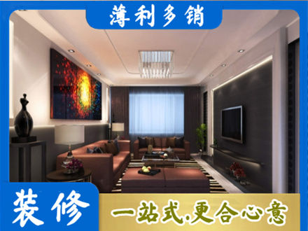 汉源县客厅吊顶装修