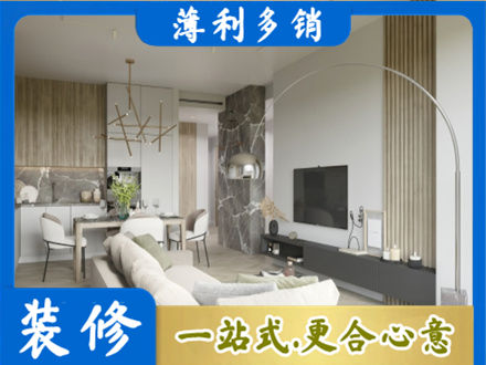 汉源县客厅地板装修
