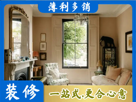 汉源县客厅整装
