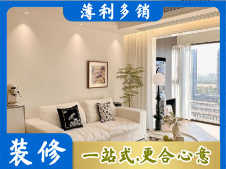 汉源县背景墙装修