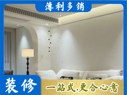 汉源县吊顶装修