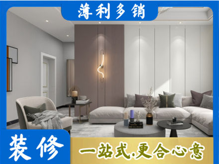 汉源县客厅装修