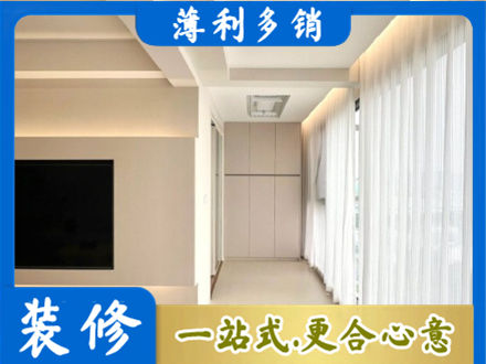 汉源县现代轻奢装修