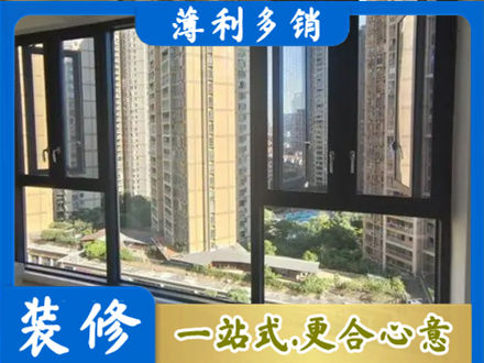 汉源县阳台推拉窗