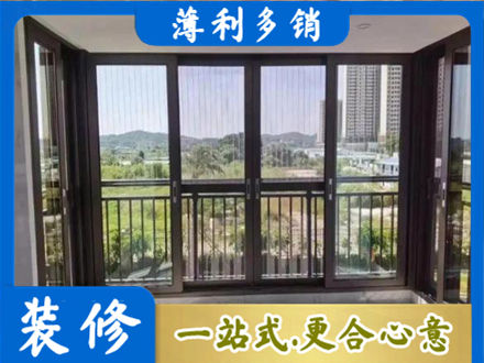 汉源县封窗防坠网