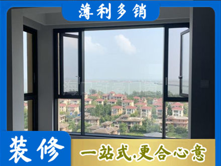 汉源县门窗装修