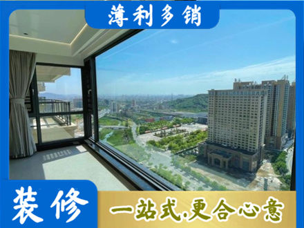 汉源县阳台封窗价格