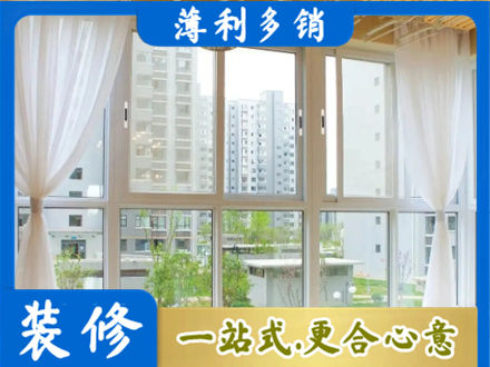 汉源县阳台封窗10.jpg