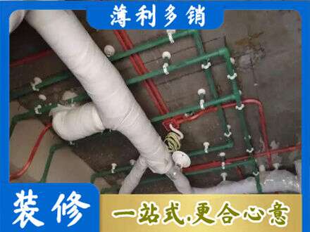 汉源县专业厨房水电改造