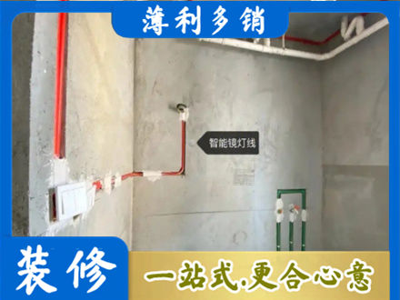 汉源县专业浴室水电安装