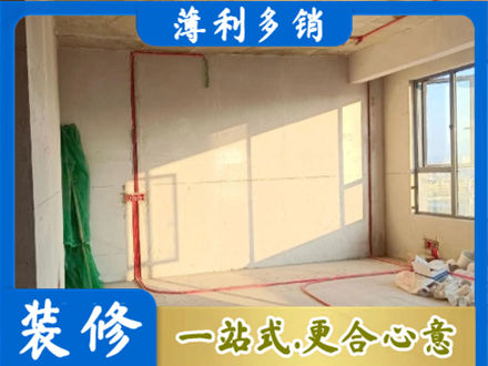 汉源县水电改造