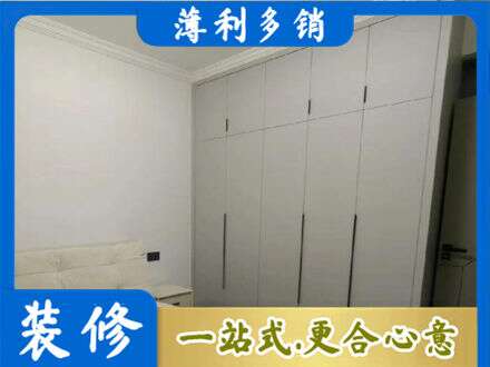汉源县正规定制衣柜