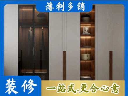汉源县定制衣柜鞋柜餐边柜7.jpg
