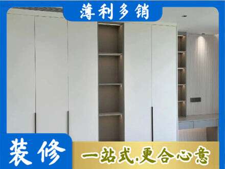 汉源县定制衣柜鞋柜餐边柜8.jpg