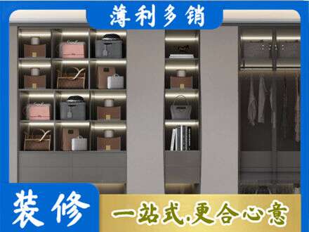 汉源县定制衣柜鞋柜餐边柜12.jpg