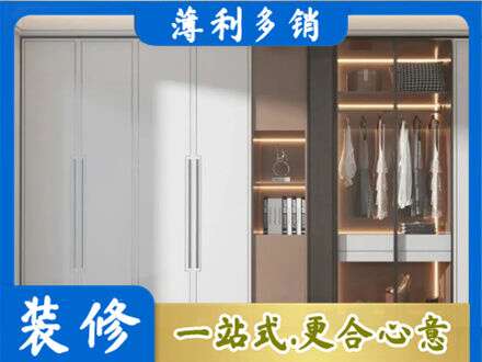 汉源县定制衣柜鞋柜餐边柜13.jpg