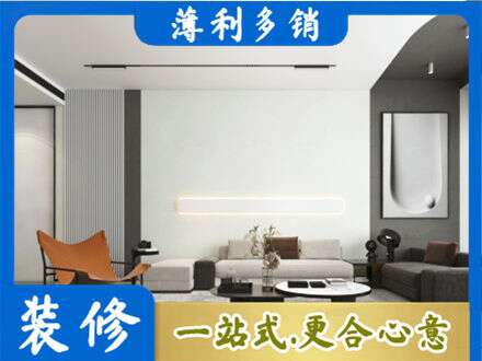 汉源县正规客厅刷漆