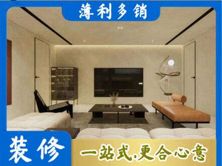 汉源县全屋刷漆