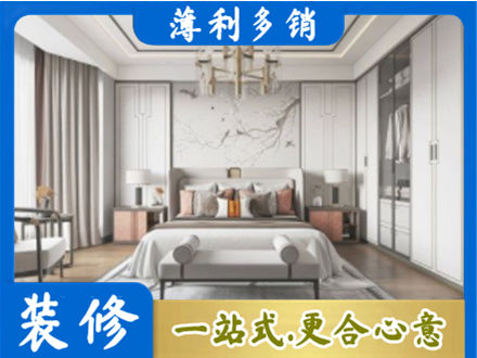 汉源县卧室装修案例