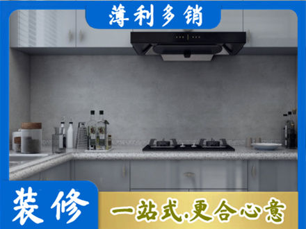 汉源县本地厨房家具定制