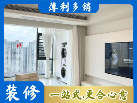 汉源县专业装修公司地址在哪